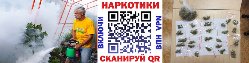 Купить закладку Буйнакск А ПВП Галлюциногенные грибы Канабис Cocaine ГАШ