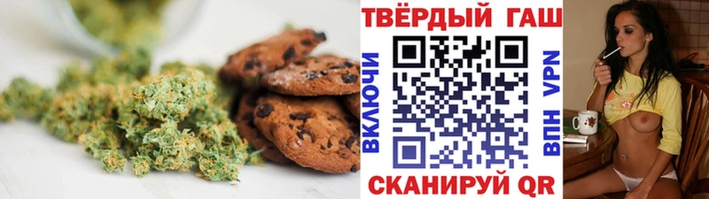как найти закладки  Буйнакск  Еда ТГК марихуана 