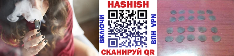 ГАШИШ убойный  omg ссылка  Буйнакск  магазин продажи  