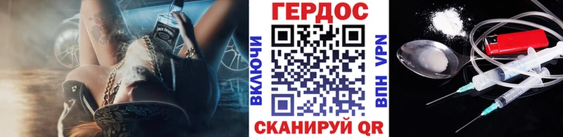ГЕРОИН белый  kraken зеркало  Буйнакск 