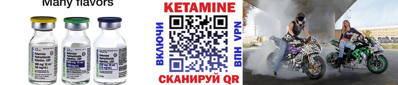 как найти закладки  Буйнакск  Кетамин ketamine 