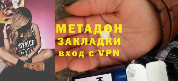 тгк Арсеньев