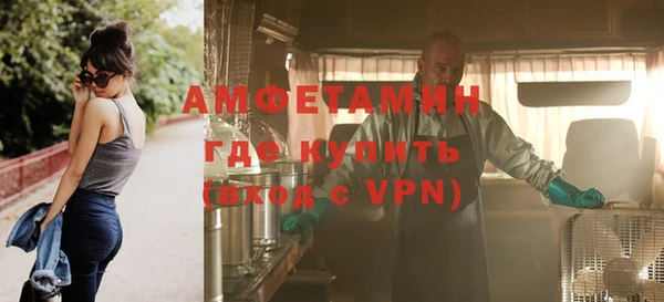 герыч Армянск