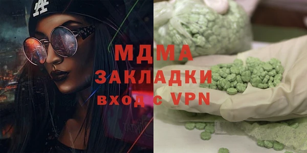 mdma Аркадак