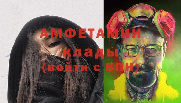 тгк Арсеньев