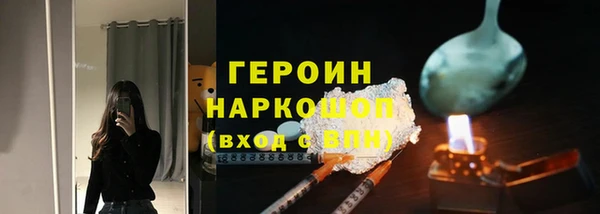 герыч Армянск