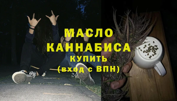 тгк Арсеньев
