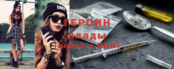 тгк Арсеньев