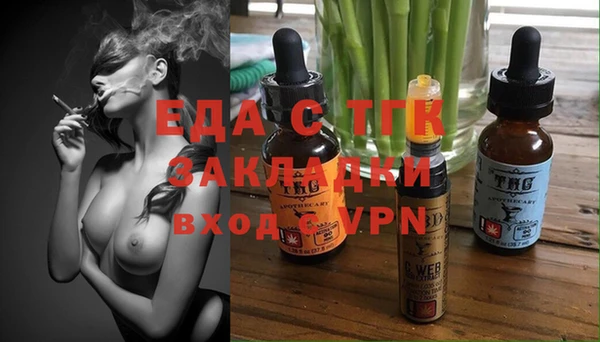 тгк Арсеньев
