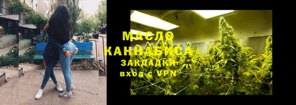 тгк Арсеньев