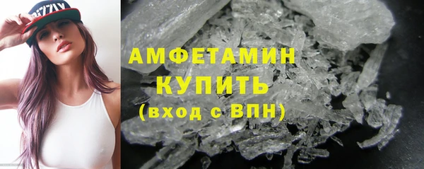 тгк Арсеньев