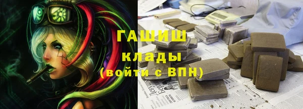 тгк Арсеньев