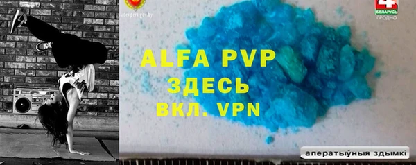 герыч Армянск
