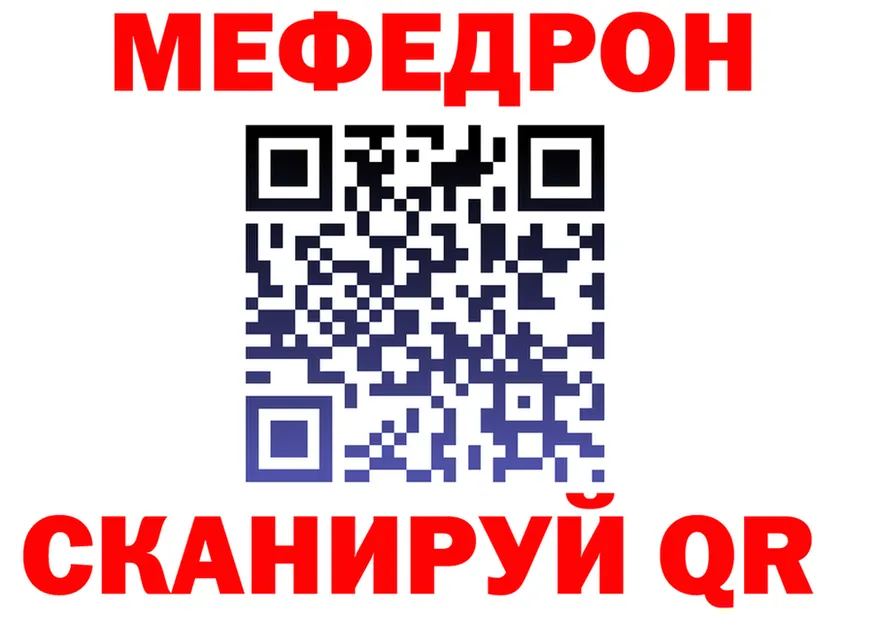 МЯУ-МЯУ 4 MMC зеркало дарк нет блэк спрут Буйнакск
