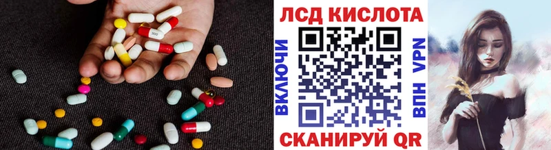LSD-25 экстази ecstasy  Буйнакск 