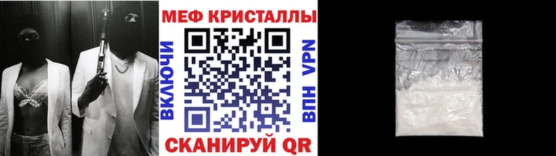 МЯУ-МЯУ кристаллы  ОМГ ОМГ сайт  Буйнакск 