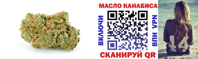 Дистиллят ТГК вейп с тгк  хочу   Буйнакск 