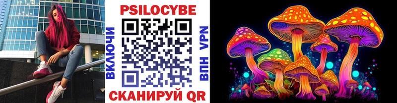 Галлюциногенные грибы прущие грибы  Буйнакск 